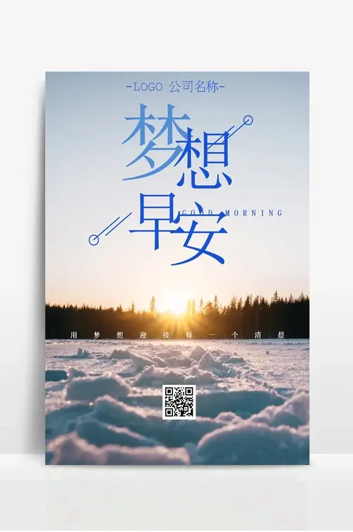 电暖器上市公司龙头股票