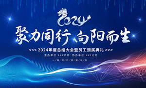 电暖气一天耗多少电