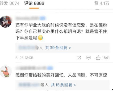 爆料黑料 热门大瓜每日必吃大瓜合集,热门大瓜合集，让你一网打尽娱乐圈最新动态