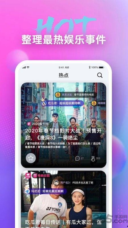 今日吃瓜网每日更新,揭秘娱乐圈最新热点，每日新鲜资讯速递