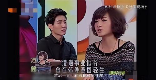 今日吃瓜爆料 万茜自爆一年潜七次,一年潜七次，娱乐圈新瓜再掀波澜