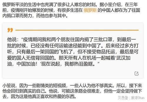 抖音网红大鹅 永久免费看黑料网站软件,永久免费看黑料网站软件背后的真相