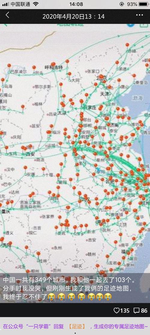 体育圈八卦,揭秘那些不为人知的八卦传闻