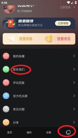 fill研究免费入口 吃瓜视频网站黑料视频,吃瓜视频网站黑料视频背后的真相