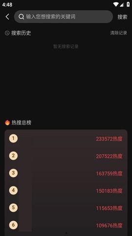 fill研究免费入口 吃瓜视频网站黑料视频,吃瓜视频网站黑料视频背后的真相