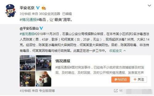 吃瓜视频天堂 17草吃瓜网黑料爆料视频在线看 91黑科网吃瓜在线,吃瓜视频天堂、草吃瓜网、91黑科网黑料爆料视频大汇总