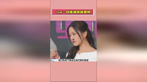 热点黑料免费 娱乐圈吃瓜